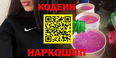 кристаллы Краснодар