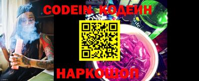 кристаллы Краснодар