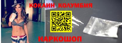 трава Балаково