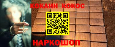 герыч Краснокаменск