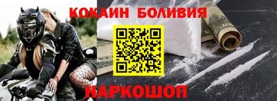 кристаллы Краснодар