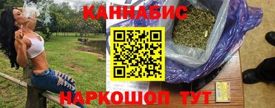 гашишное масло Балахна