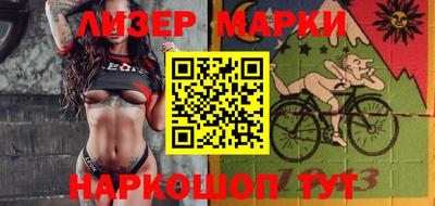 гашишное масло Балахна