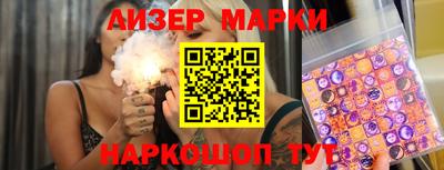 трава Балаково