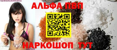 гашишное масло Балахна