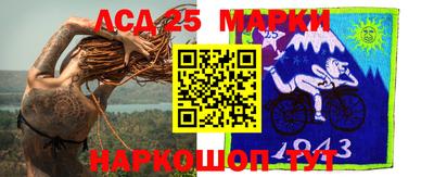 прущий лед Балашиха