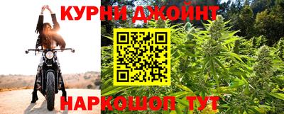 дурь Краснознаменск