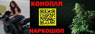 прущий лед Балашиха