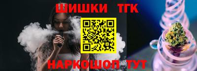 трава Балаково