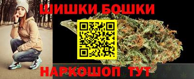 кристаллы Краснодар
