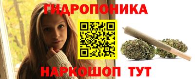 кристаллы Краснодар