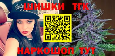 кристаллы Краснодар