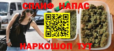 кристаллы Краснодар