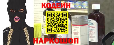 герыч Краснокаменск