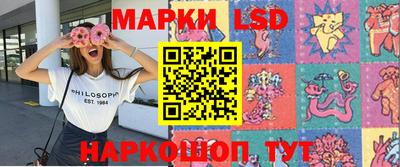 прущий лед Балашиха