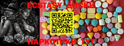 стафф Апшеронск