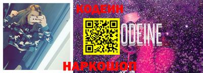 трава Балаково