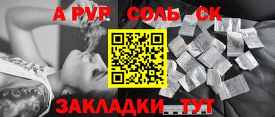 прущий лед Балашиха