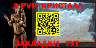 дурь Краснознаменск