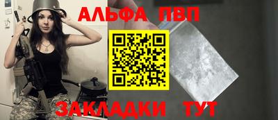 кристаллы Краснодар