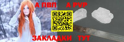 кристаллы Краснодар