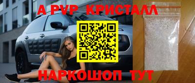 герыч Краснокаменск