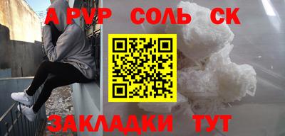 герыч Краснокаменск