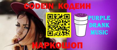 кристаллы Краснодар