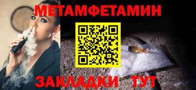 кристаллы Краснодар