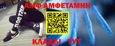 герыч Краснокаменск