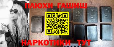 герыч Краснокаменск