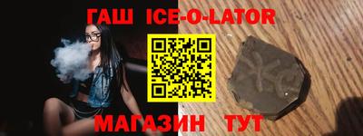 трава Балаково