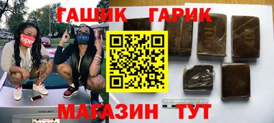 гашишное масло Балахна