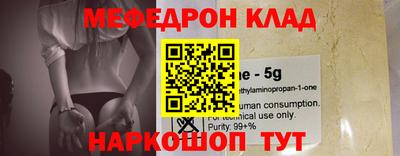 герыч Краснокаменск