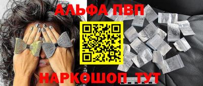 дурь Краснознаменск