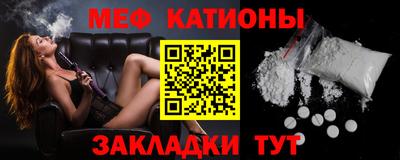 кристаллы Краснодар