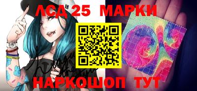 гашишное масло Балахна