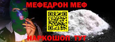 герыч Краснокаменск
