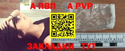 трава Балаково