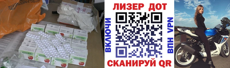 Лсд 25 экстази кислота  mega ссылка  Ступино 