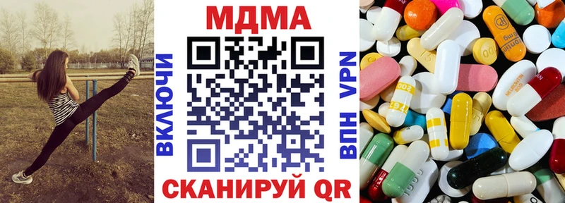 МДМА VHQ  omg ТОР  Ступино 