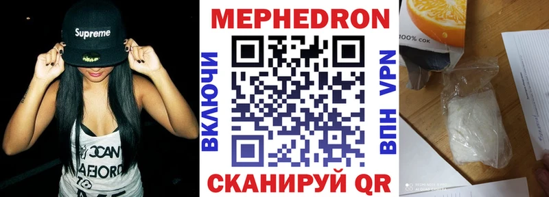 МЯУ-МЯУ 4 MMC  Ступино 