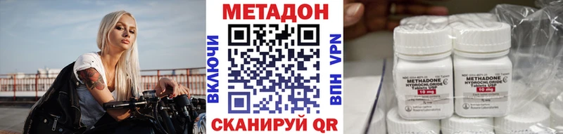 дарнет шоп  Ступино  блэк спрут ONION  Метадон мёд 