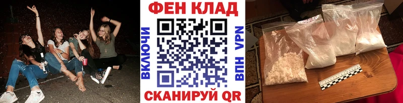 Метамфетамин Methamphetamine  Ступино 