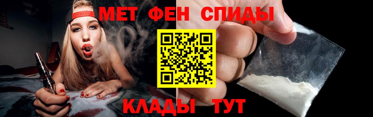 Первитин витя  Ступино  Первитин витя 