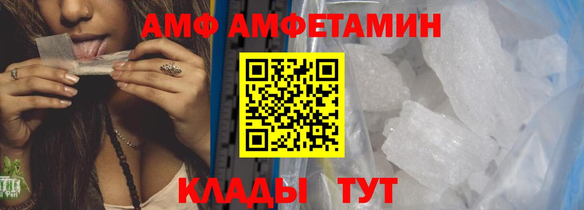 Первитин кристалл  Вход с VPN  Ступино 
