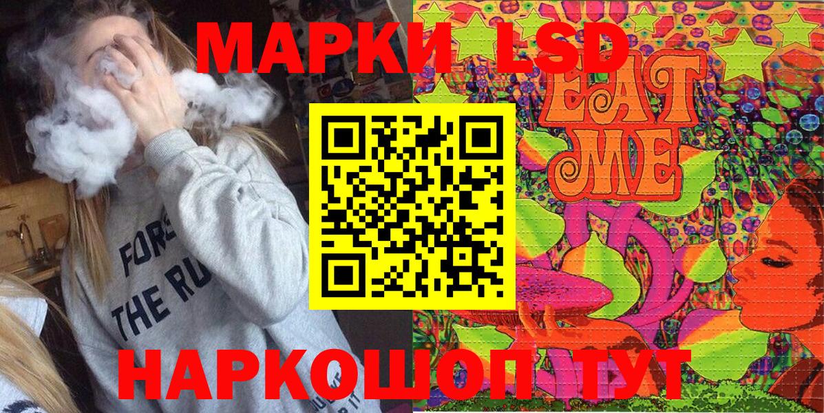 Ступино  Марки NBOMe 1500мкг  Вход с VPN 