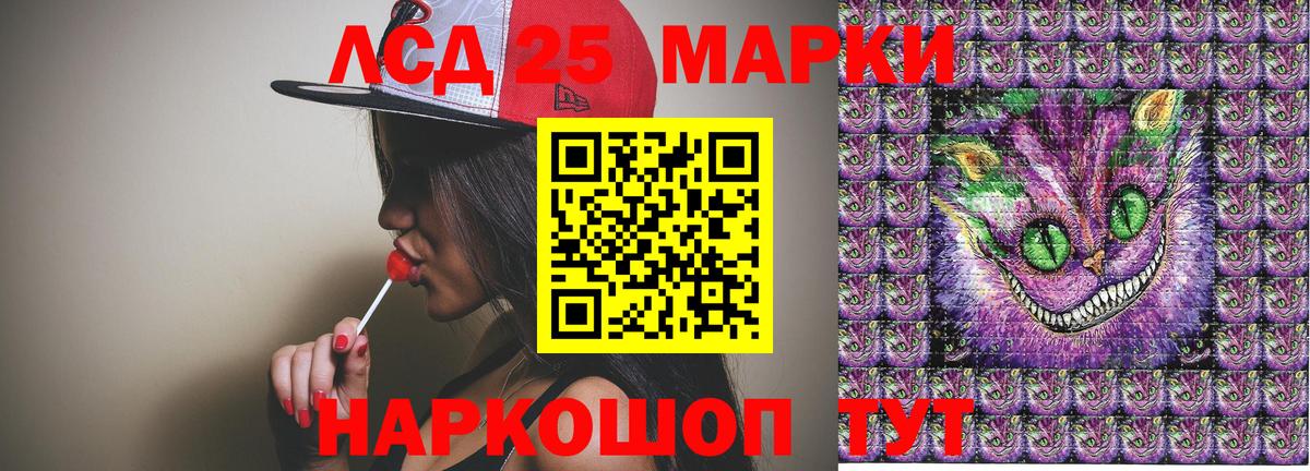 Марки NBOMe  Марки N-bome 1500мкг  Ступино  закладки  Марки N-bome 1500мкг 