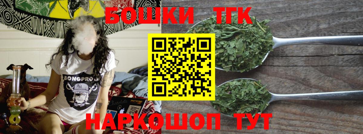 Ступино  Каннабис планчик  Каннабис марихуана  Вход с VPN  Канабис Ganja  Бошки марихуана семена 